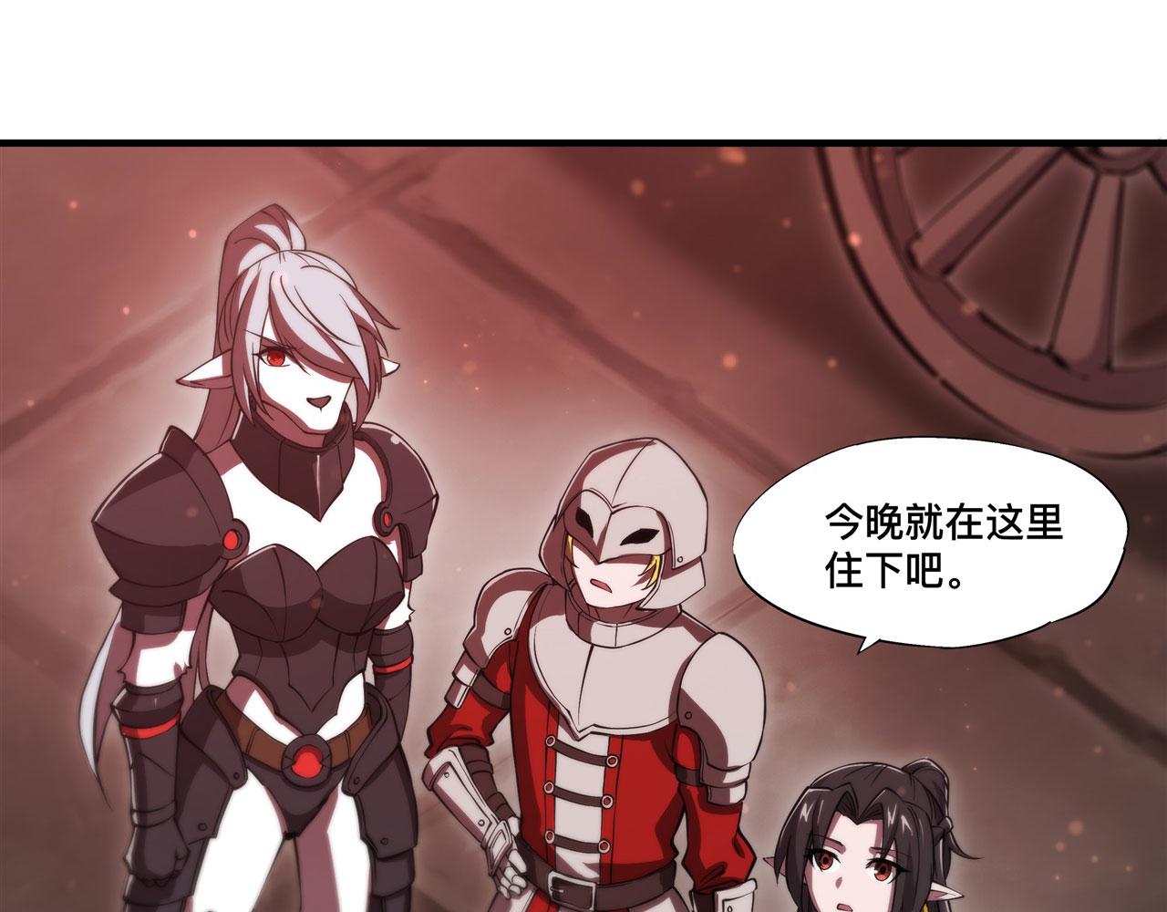 第249话 封印79