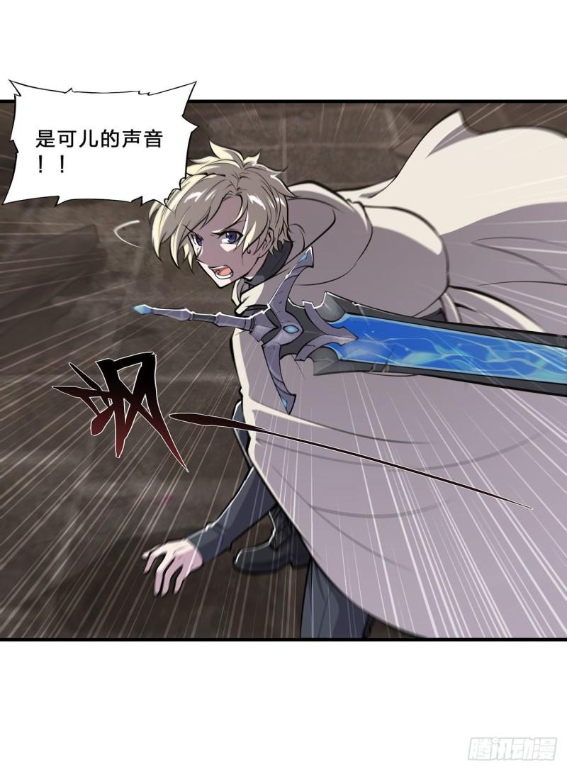 205 诅咒古堡44