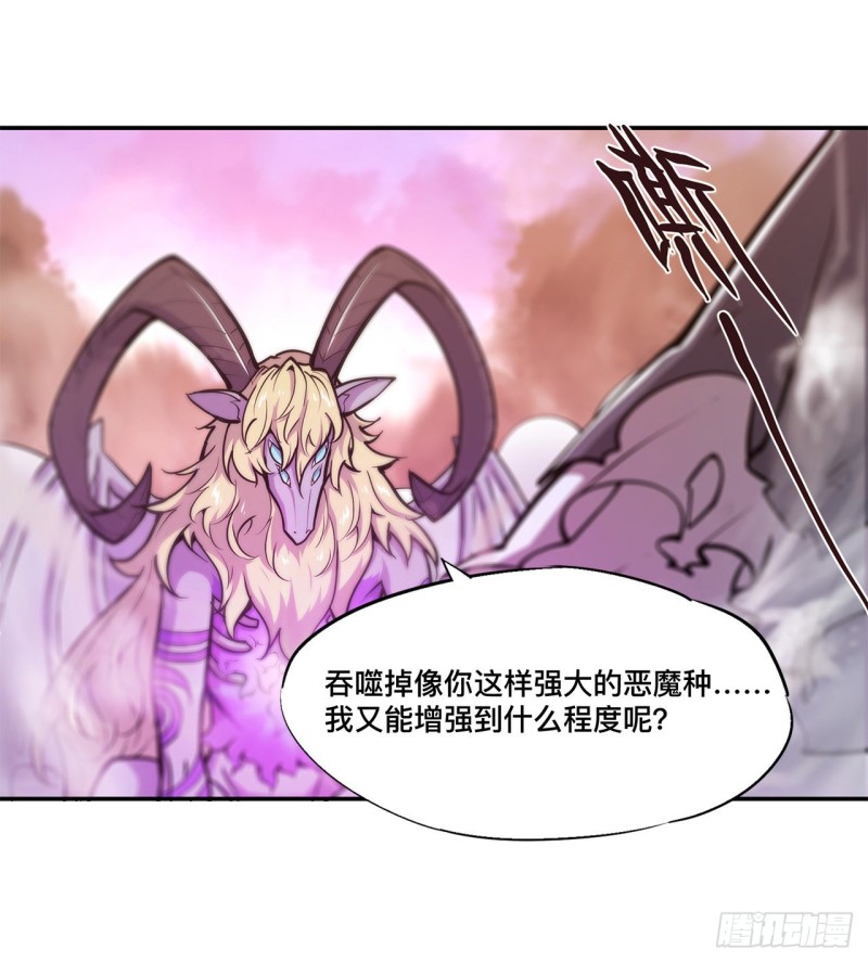 第96话 芜神虚像30