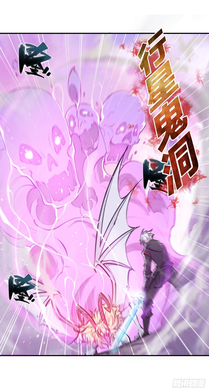 第97话 姬白觉醒37