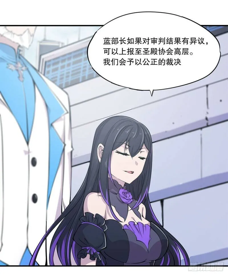 她想试探我？！2