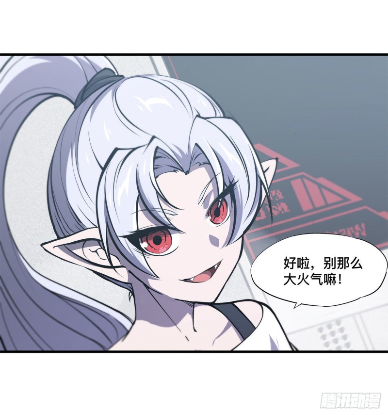 第133话 扑倒28