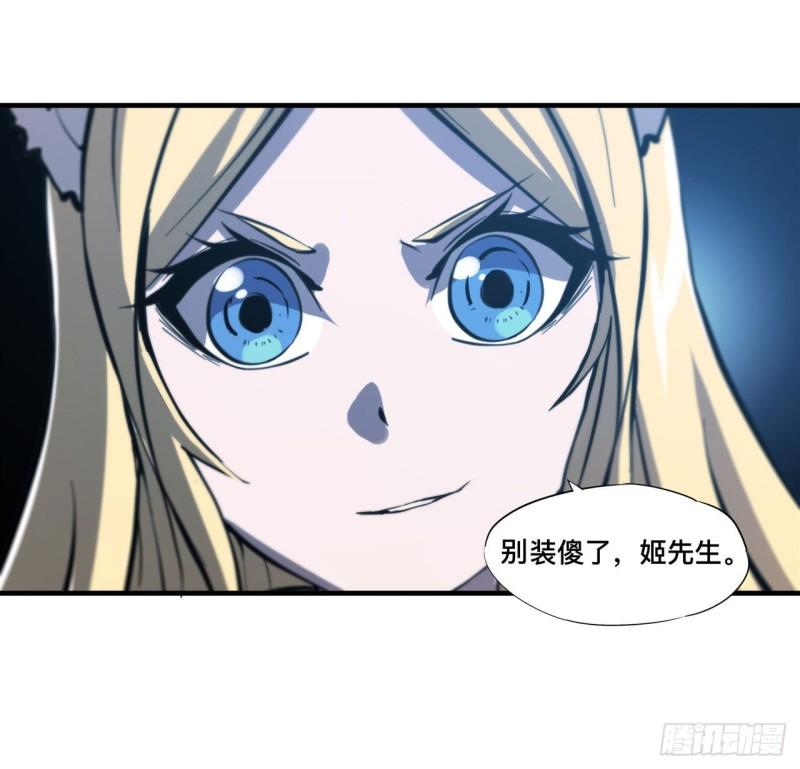 191 突然的求婚28