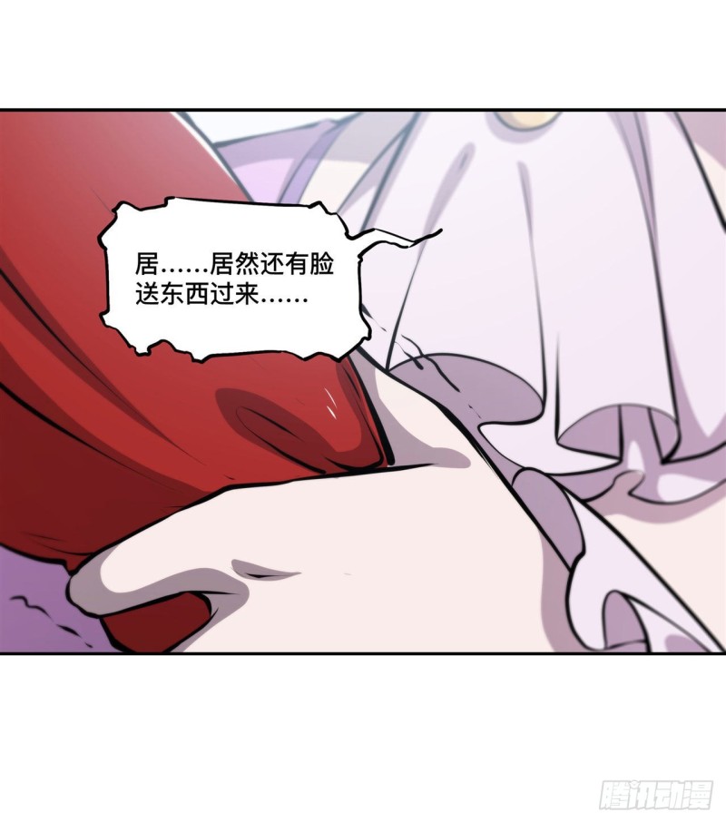 第132话 离别也是开始30