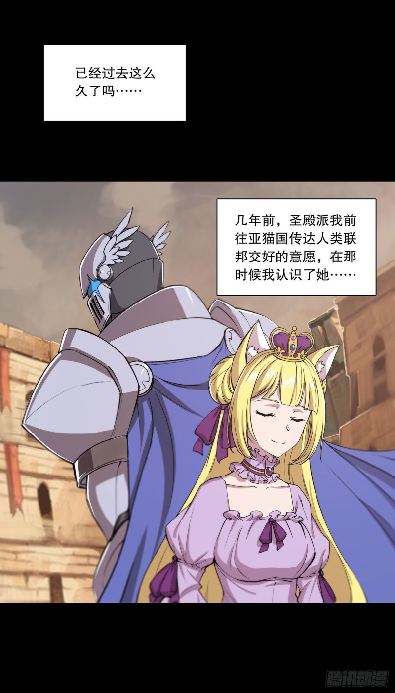 第121话 正义vs信义1