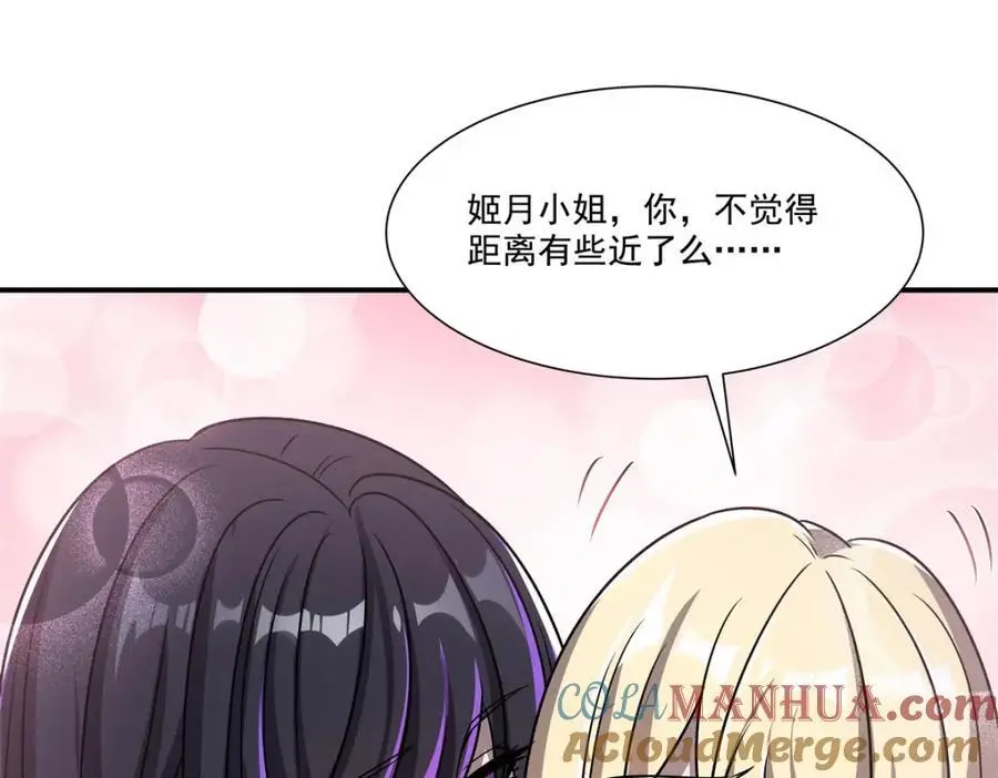 第302话 白茗104