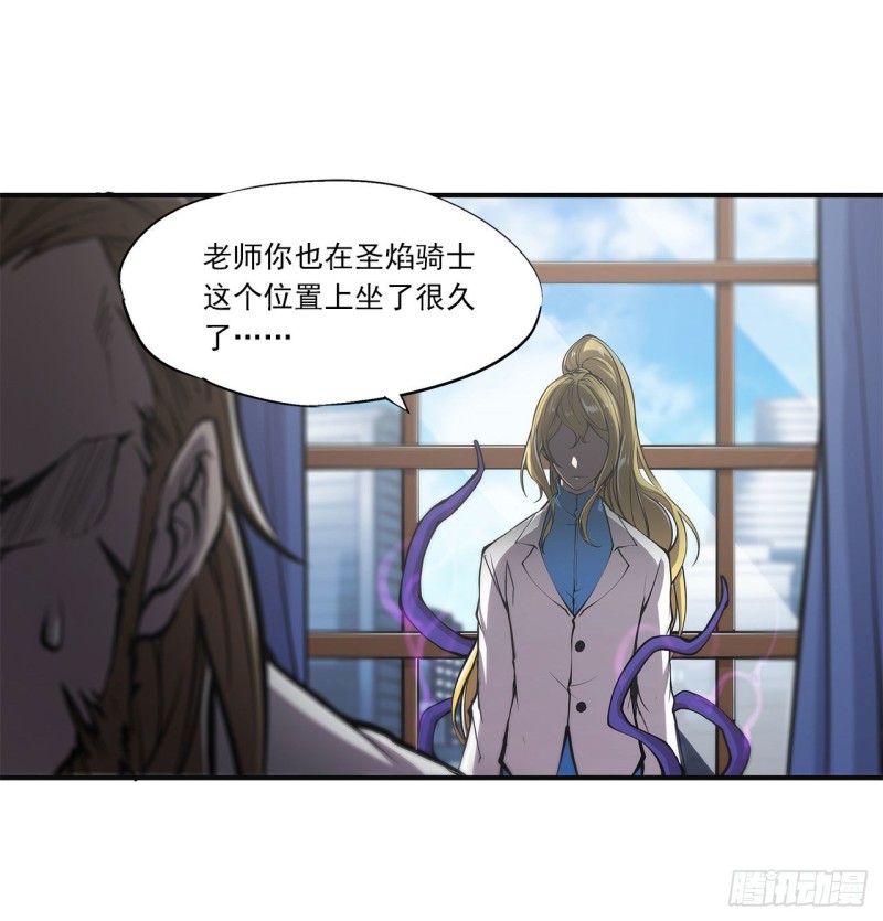 第85话 败露16