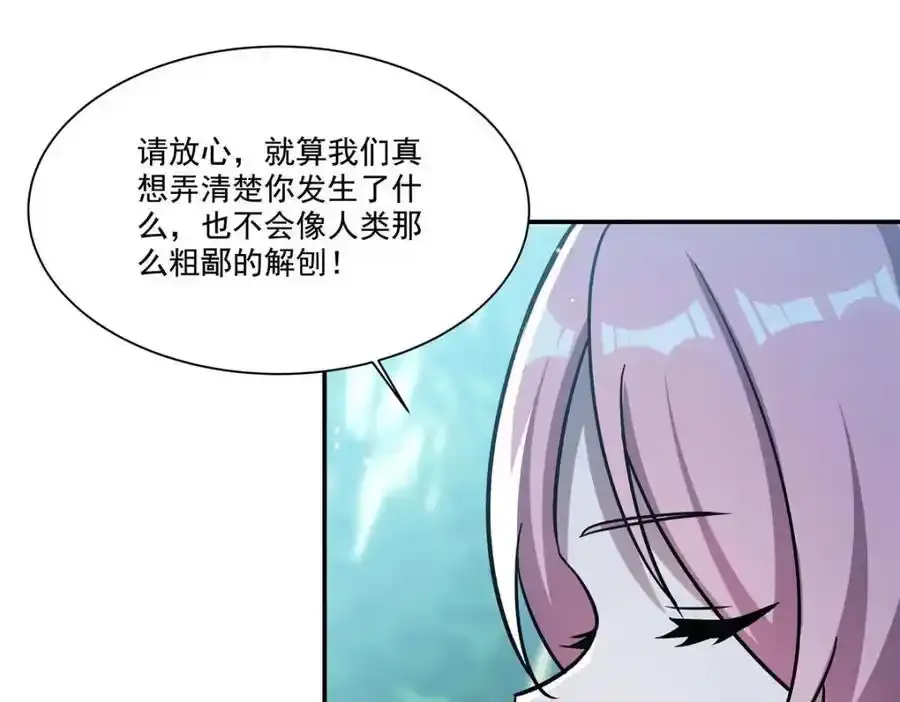 第306话 塞拉129