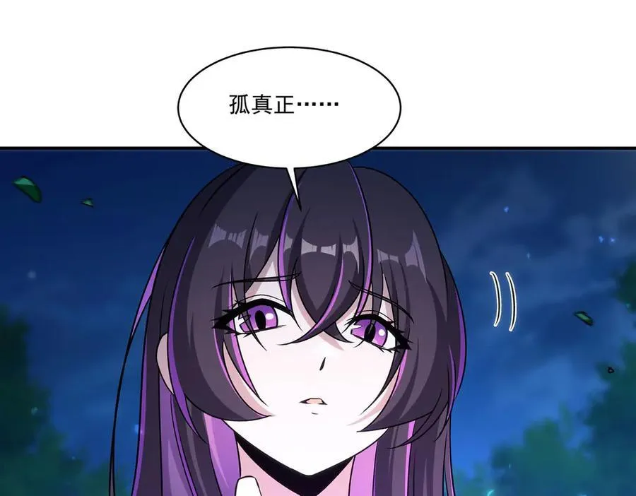 第328话 试炼125