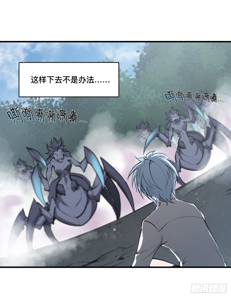 第135话 两个天辉？！19