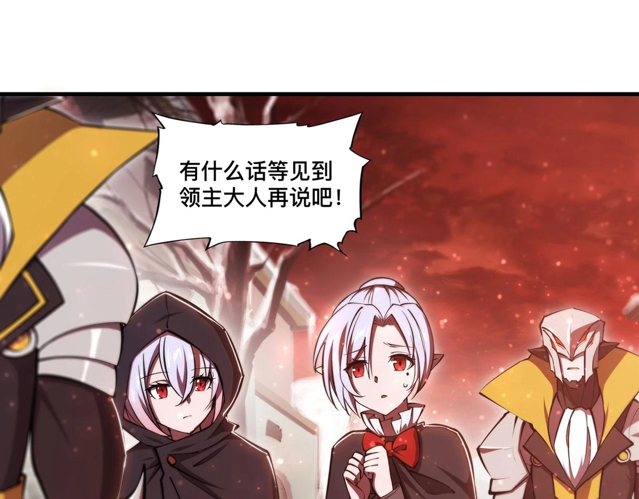 第257话 伪造身份13