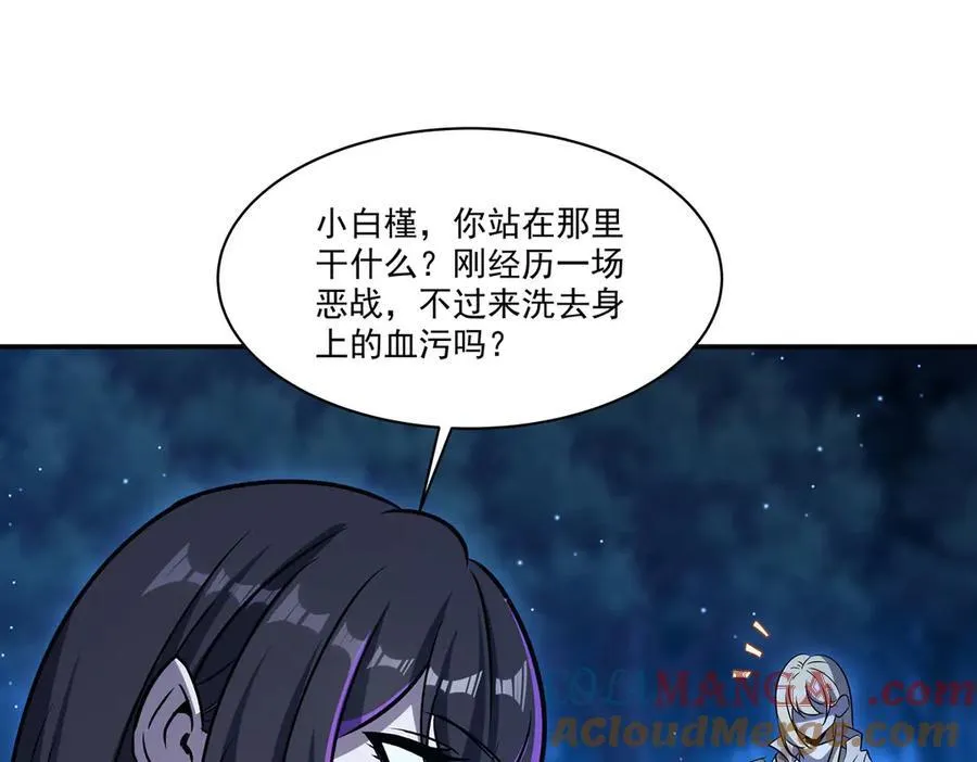 第321话 水中交心8