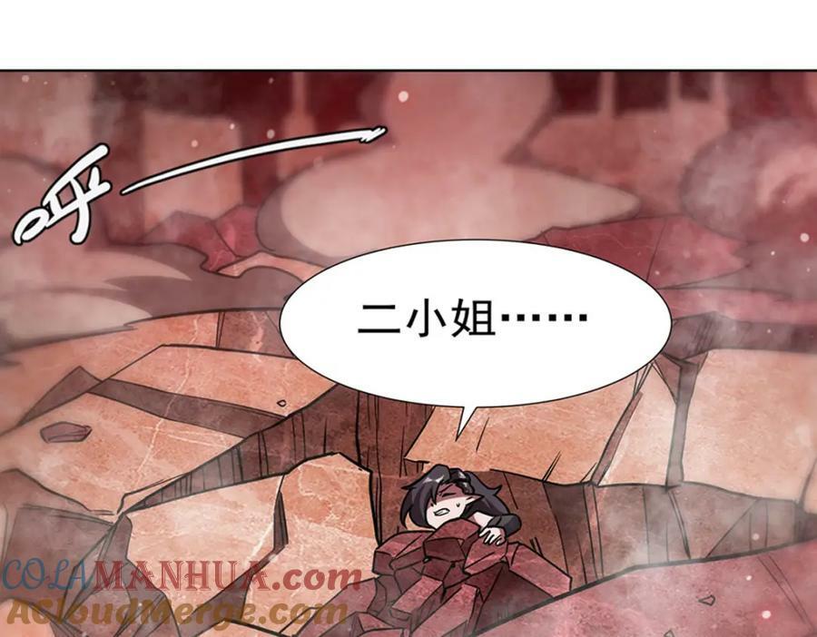 第274话 珣116