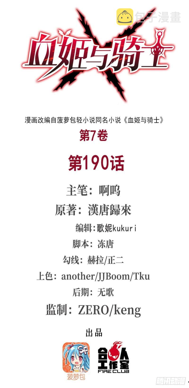 190 报恩0
