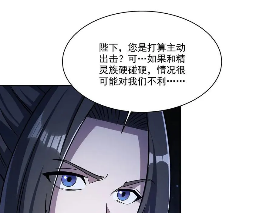第317话 “失忆”101