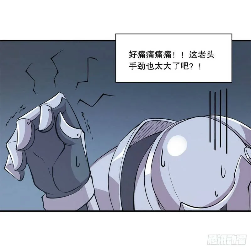 她想试探我？！17