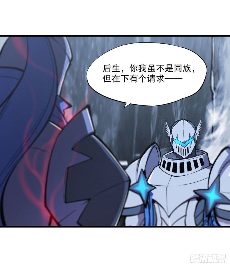 第110话 最后的荣耀15