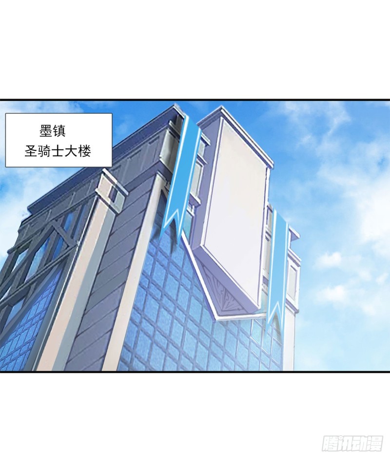 第85话 败露1