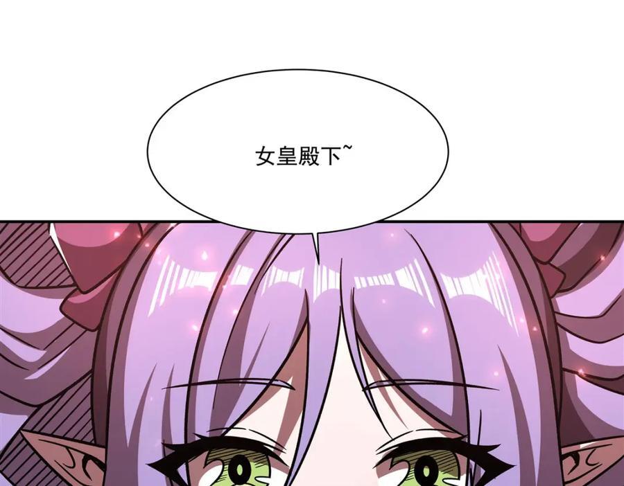第288话 咱只想救她66