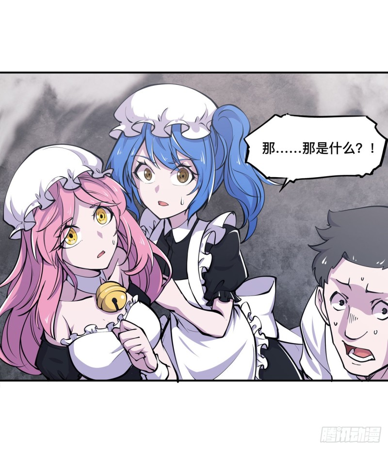 第88话 危机12