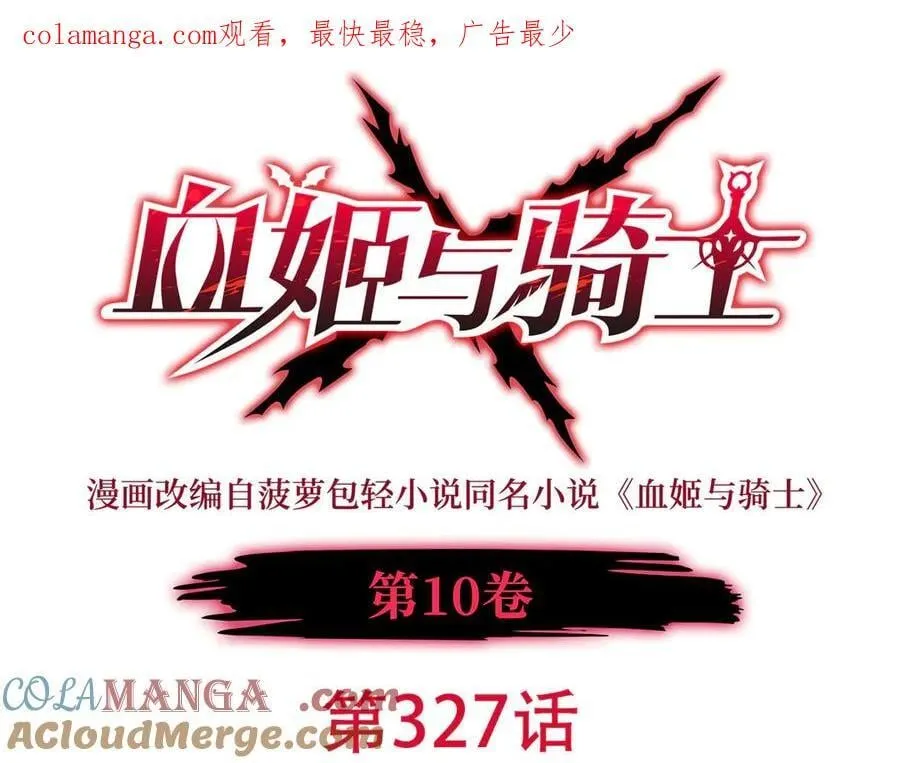 第327话 白金兽耳娘0