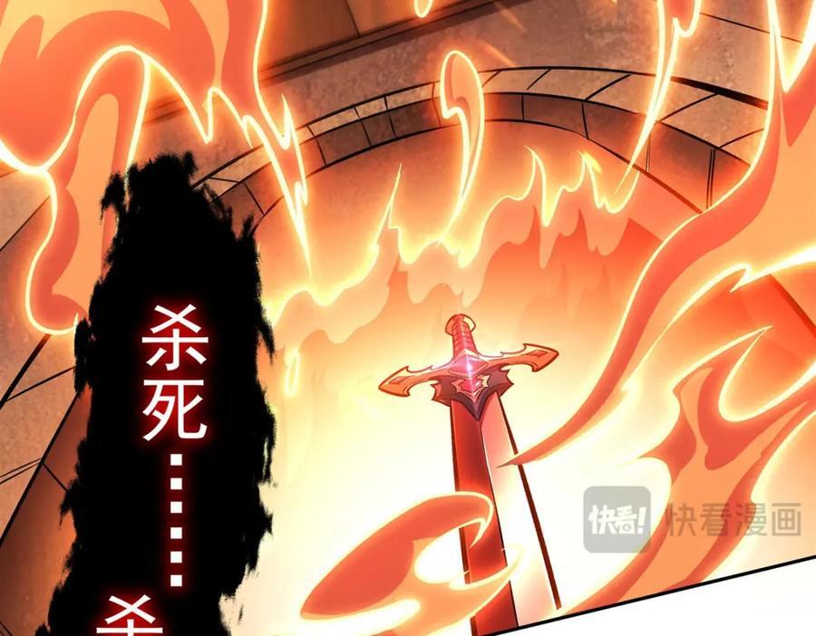第291话 血灵克星35
