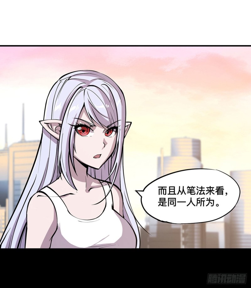 第75话 不想再失去31