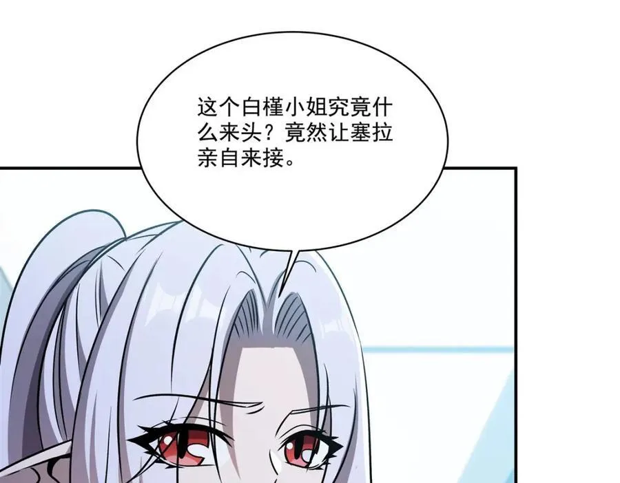 第312话 血液测试70