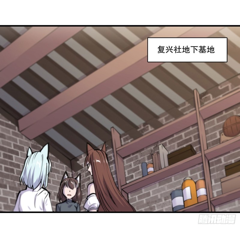 第119话 我相信他30