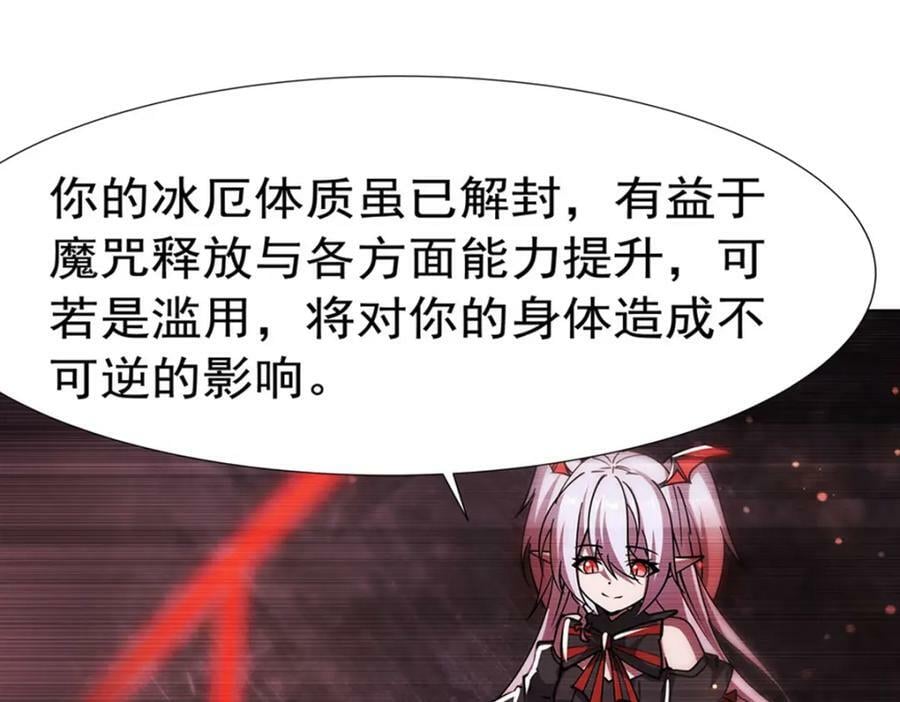 第275话 不惜一切87
