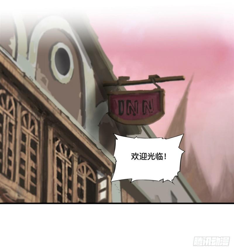 198 亚龙族的传说11