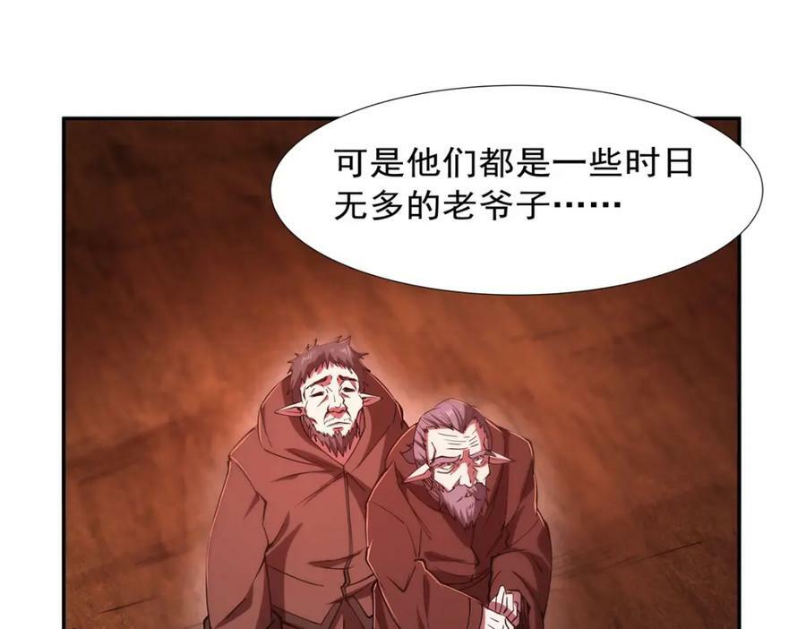 第271话 偷袭53