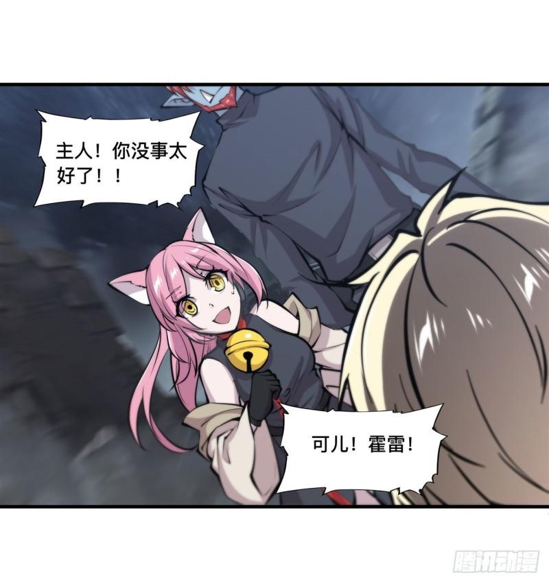 204 九死一生32