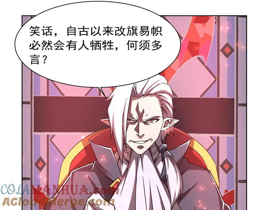 第282话 给咱杀44