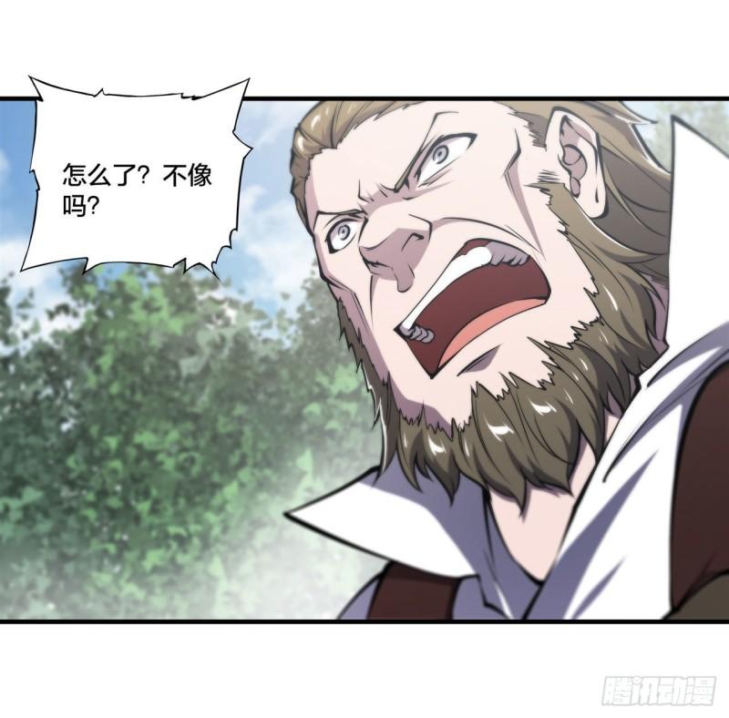 221 最强骑士27