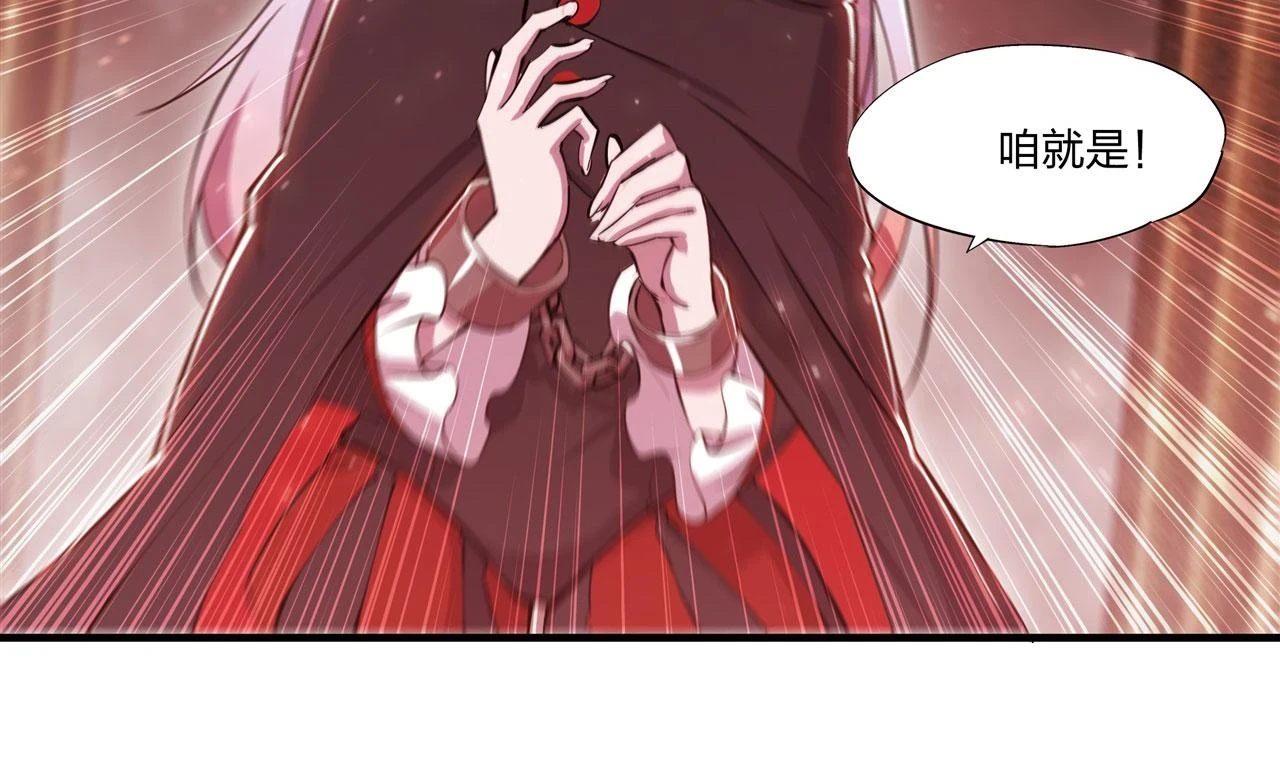 第257话 伪造身份52