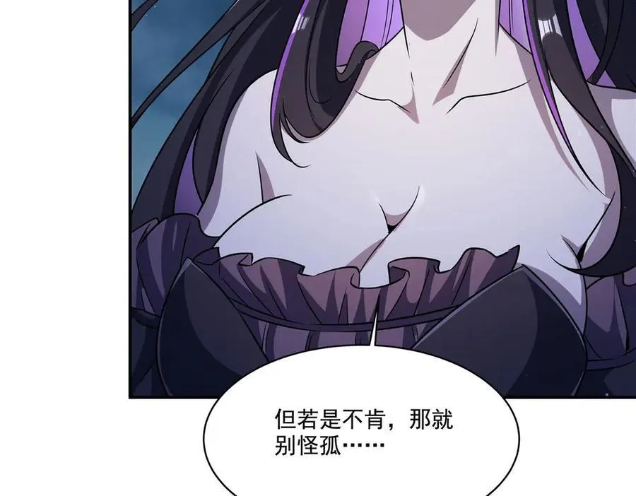 第317话 “失忆”53
