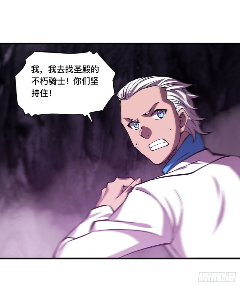 第155话 各自的信念39