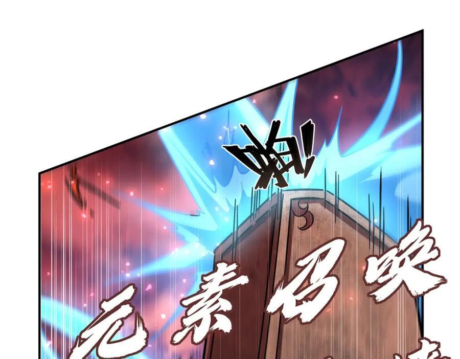 第286话 觉醒咒23