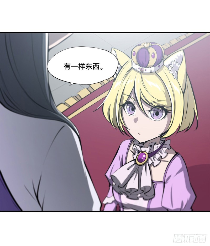 第132话 离别也是开始26
