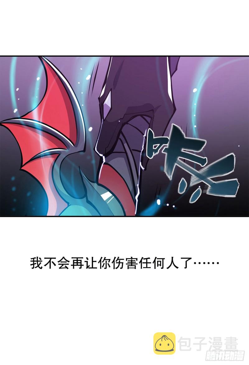 第89话 支援34