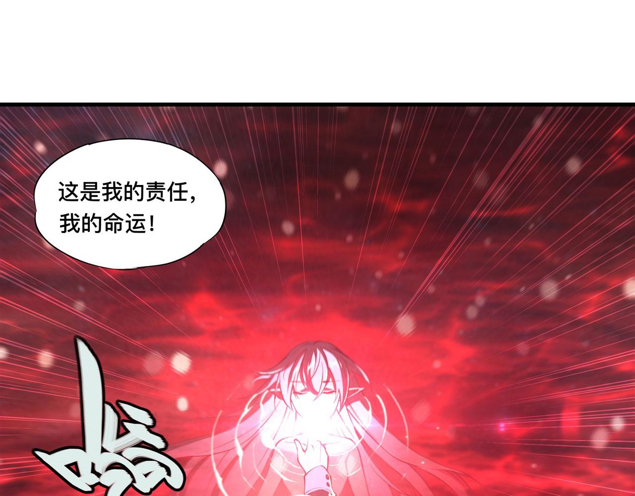 235 不惜代价的爱23