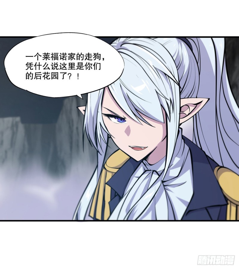 第129话 抗衡25