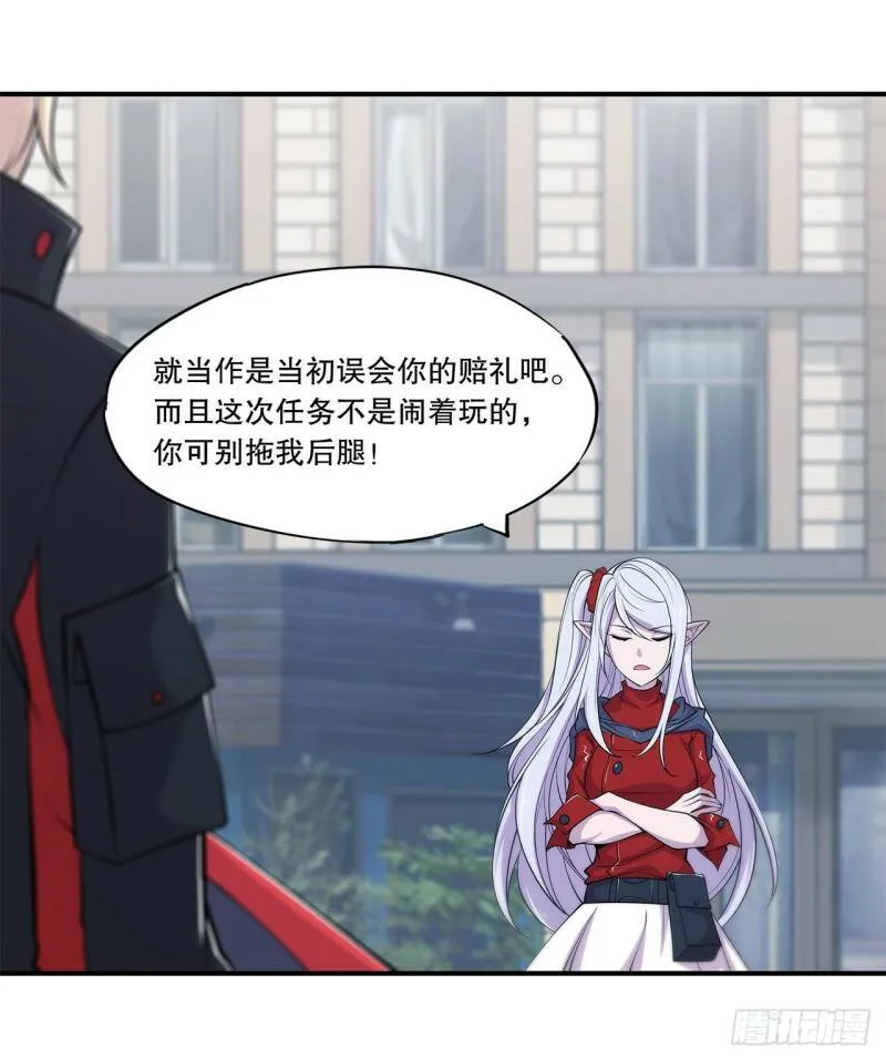 别拖后腿32
