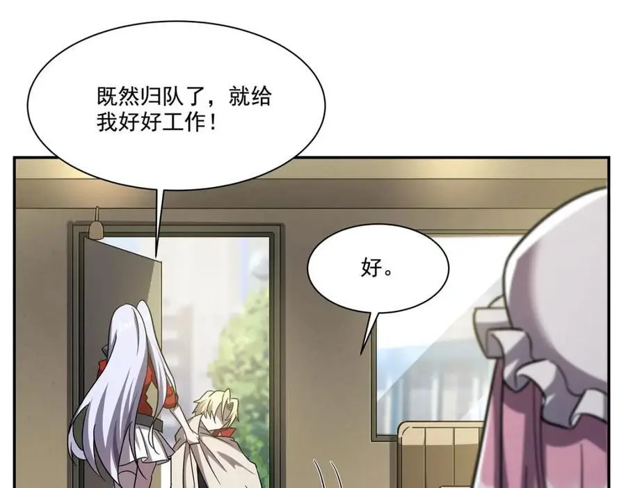 第294话 合作73