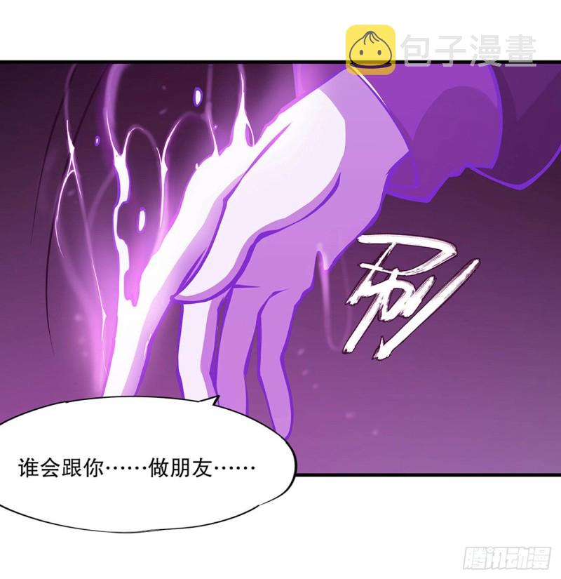 第72话 白姬登场16