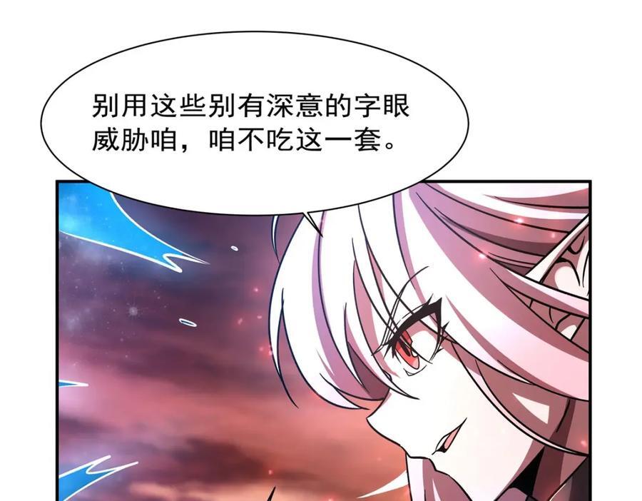 第285话 开战（有福利）95
