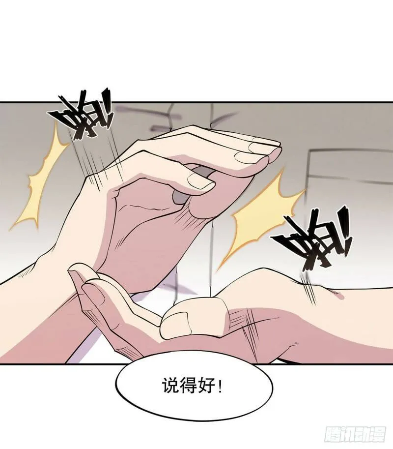 第02话48