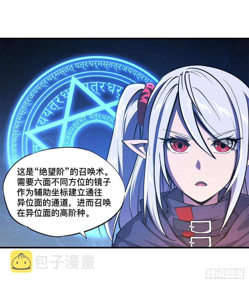 第151话 樱蝶24