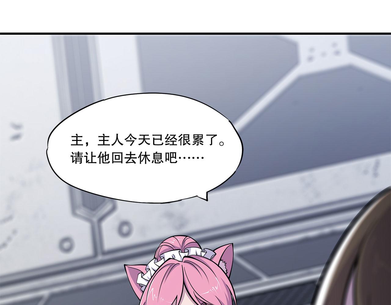 第17话42